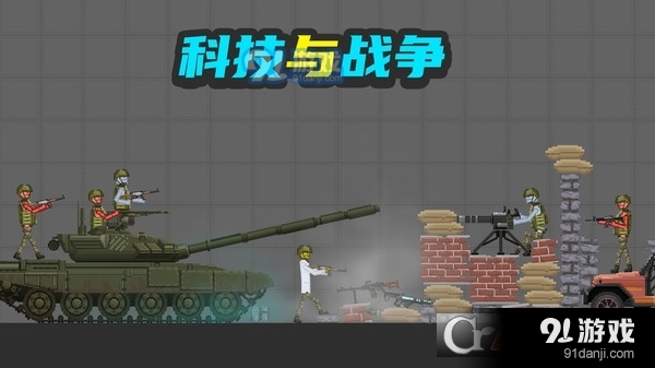 甜瓜梦幻乐园中文版v300.2.2.3022截图1