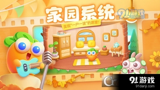 保卫萝卜4内测正式版v1.3.4截图3