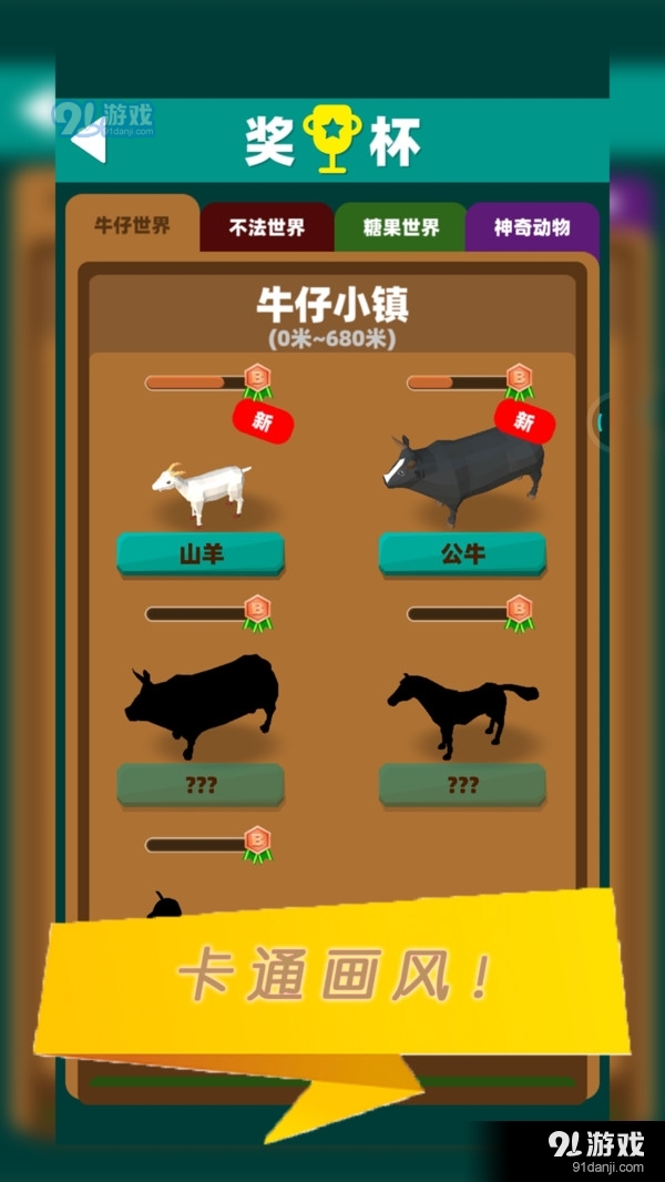 你好旅行者v1.4.10截图5