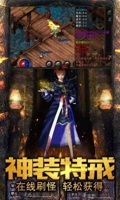 忘忧打金v1.4.132截图3