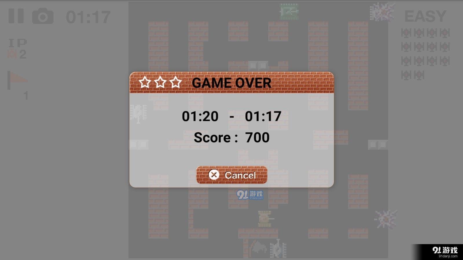 经典坦90克大战v4.12截图2