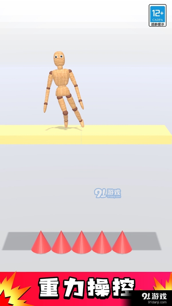 解压玩偶v1.1.5截图3