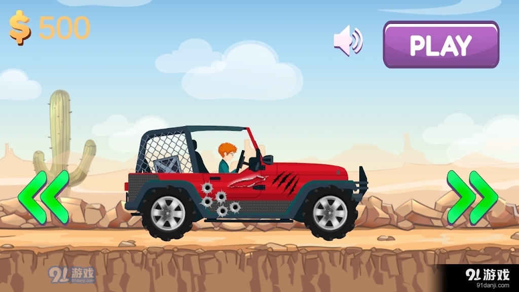 爬坡竞速赛v1.13截图2