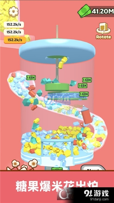 甜品点击风暴手游v189.1.1.3023截图2