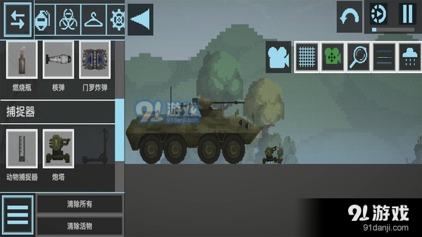 汽车沙盒建造-汽车游乐场v1.5截图4