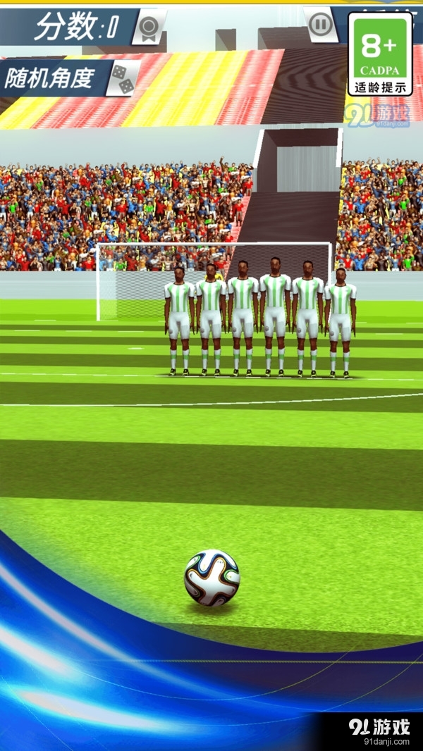 火柴人疯狂足球v1.7截图4