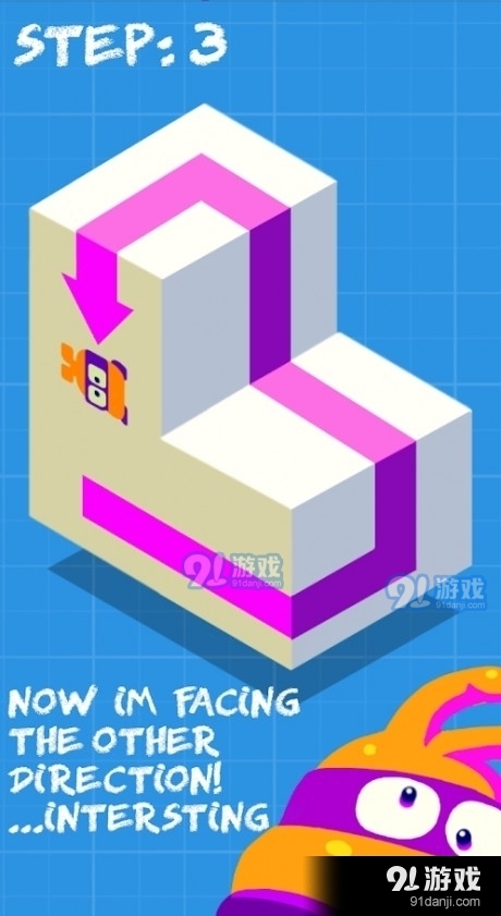 平面冒险v1.3.9截图3