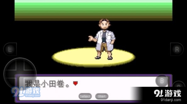 口袋妖怪：漆黑的魅影手游v6.0.7截图2