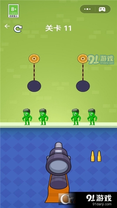 让我开一枪手游v1.1.6截图4