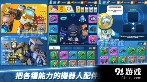 方舟神兵v1.4.11截图1