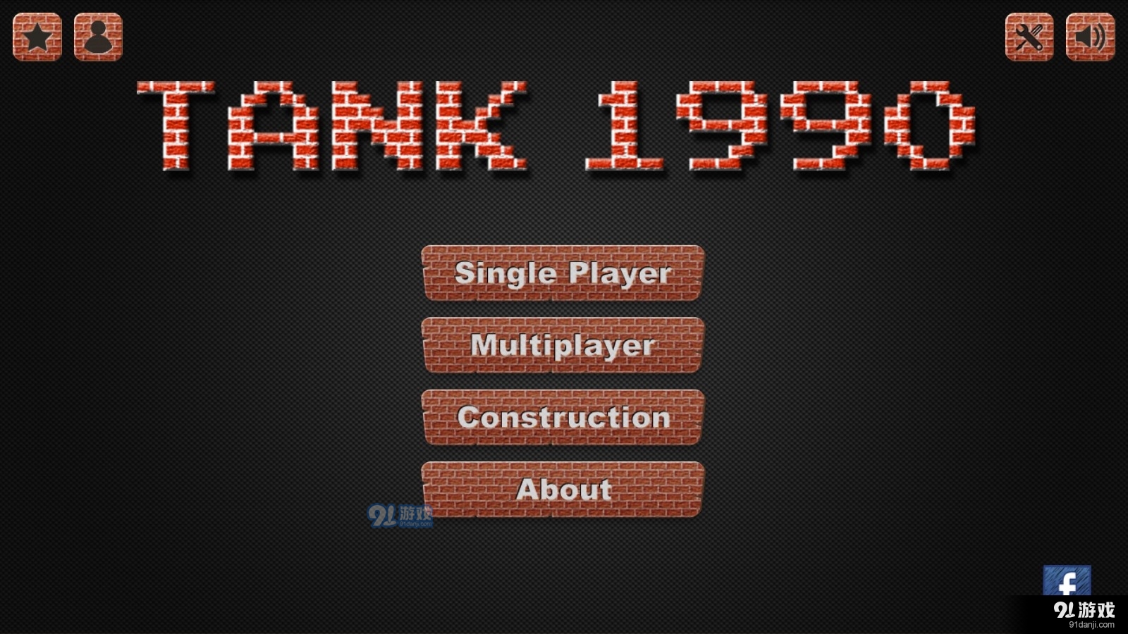 经典坦90克大战v4.12截图1