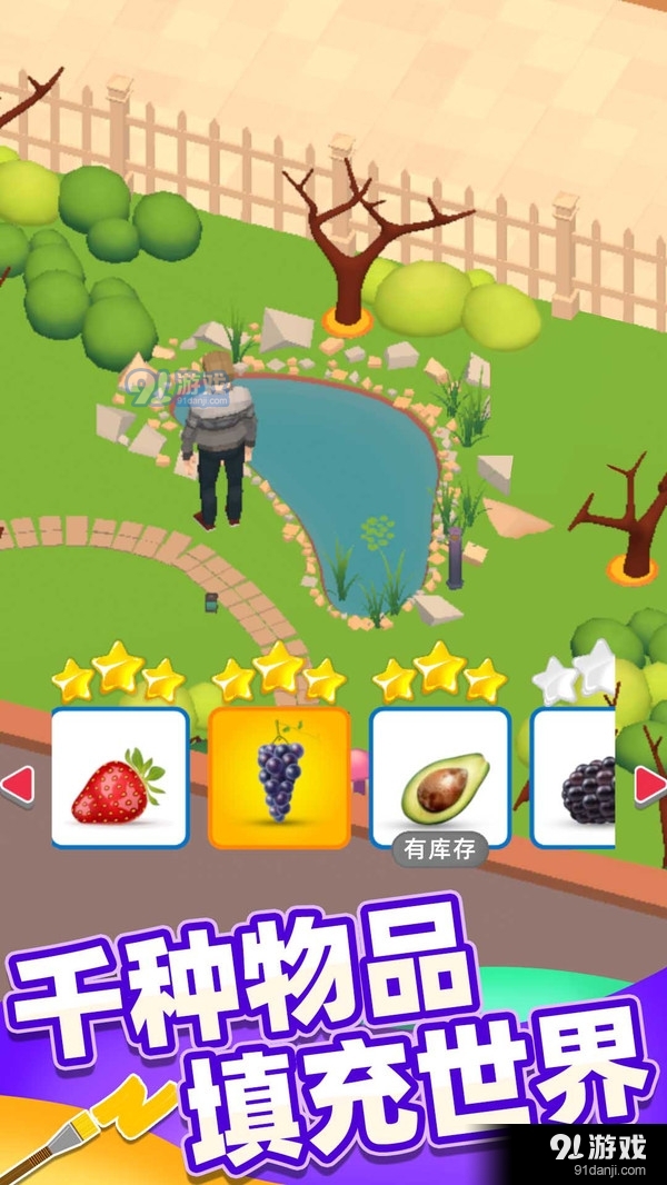 我调色贼棒v1.5.5截图4