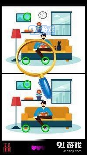 超级找出差异v1.5.27截图4