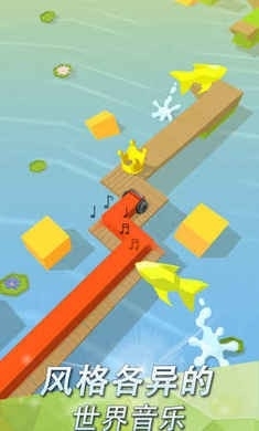 跳舞的线v4.3.6截图4