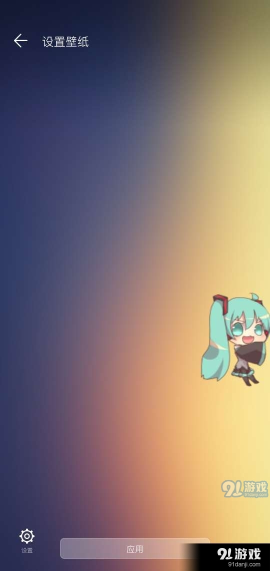 Mikudoll Live Wallpaper软件安装v1.7截图2