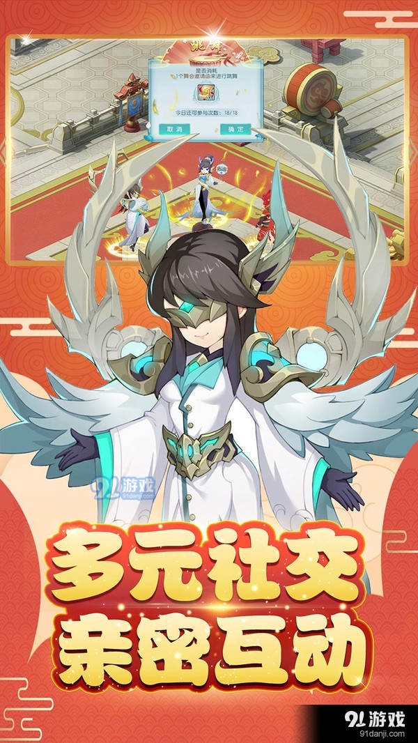 火王手游v1.9.4截图5