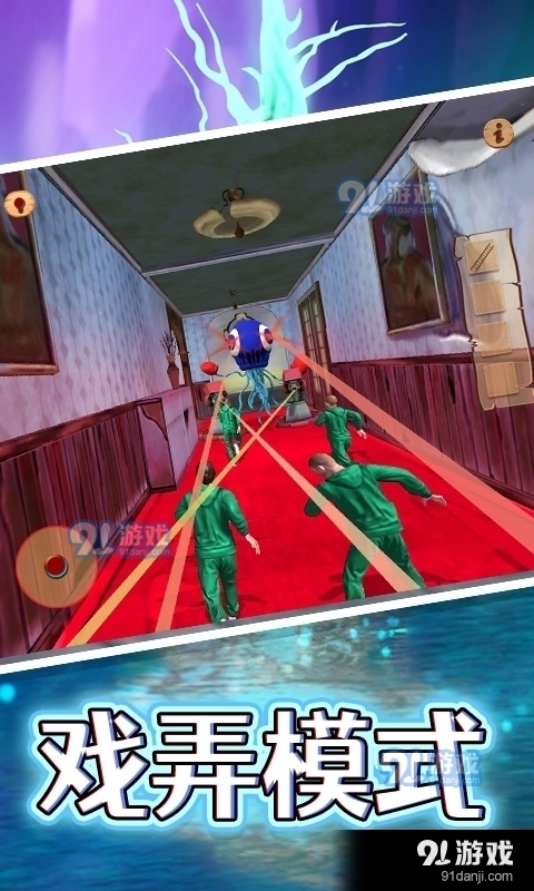 熊孩子捣蛋模拟v1.7截图1