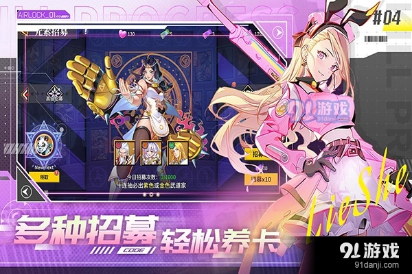 无限格斗手游正式版v1.395截图5