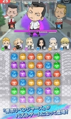 东京复仇者联盟v2.2.8截图4