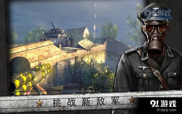 火线指令：诺曼底汉化版v3.3.8截图4