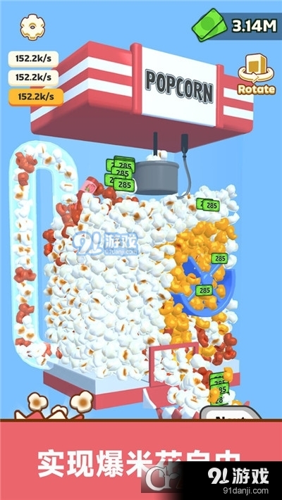 甜品点击风暴手游v189.1.1.3023截图5