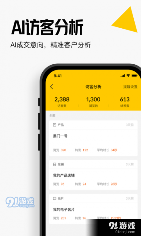 橄榄大师v3.4.4截图4