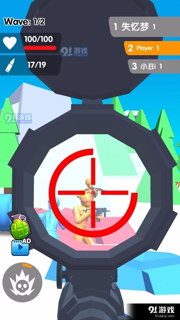 看我射爆全场v1.3.4截图1