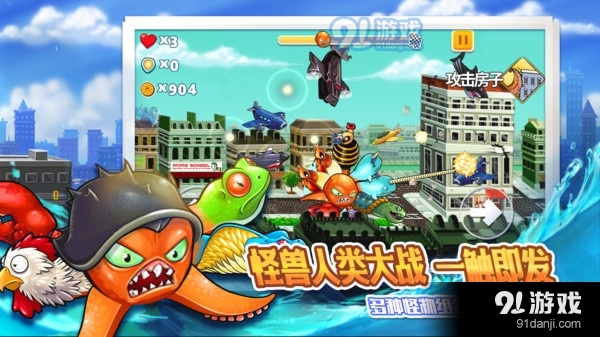 变异八爪鱼原版v1.5截图3