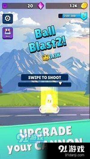 能量块射击大师2v1.3.37截图2