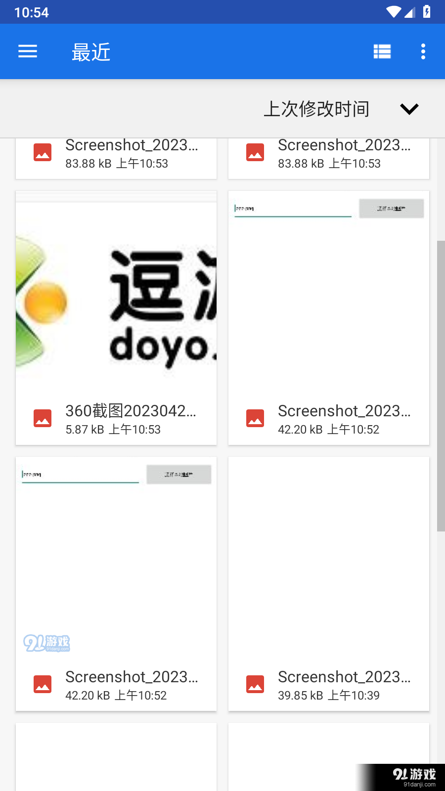 一二维码生成器v5.832截图3