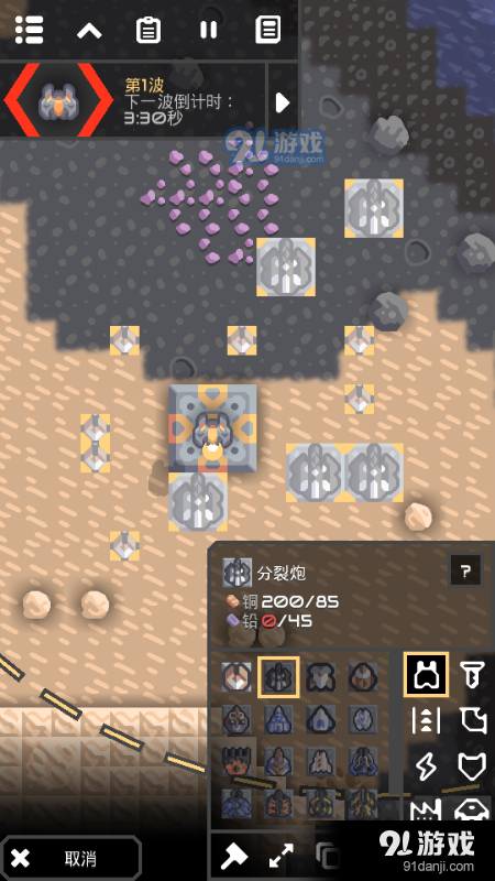 像素工厂本v3.12截图2