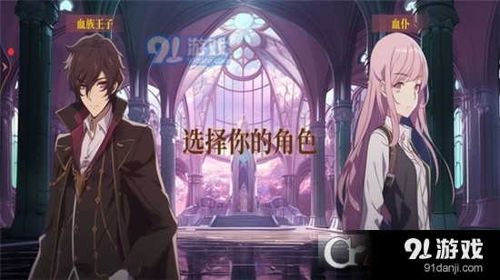 中式奇谈血仆模拟器手游v1.6截图1