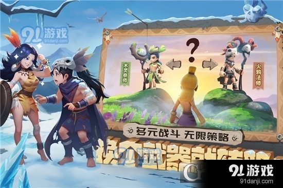 最后的原始人本v1.2.41截图3