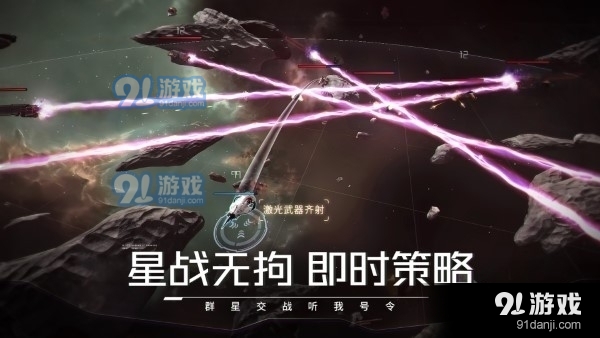 亿万光年测试版免费v0.0.236截图3