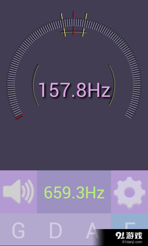 小提琴调音器v1.9截图3