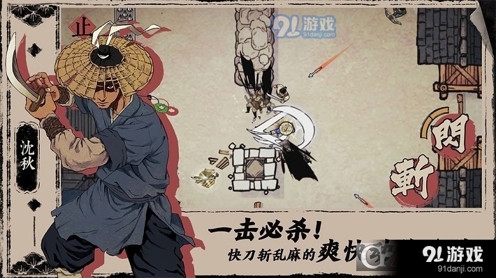 末刀手游v1.6.6截图3