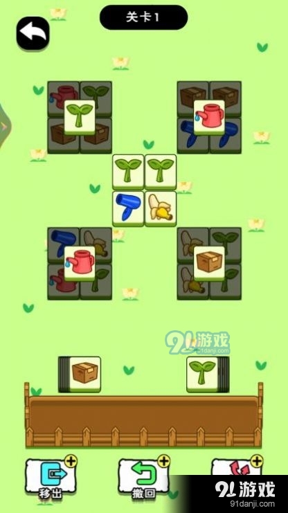 这关不太难v1.9截图2