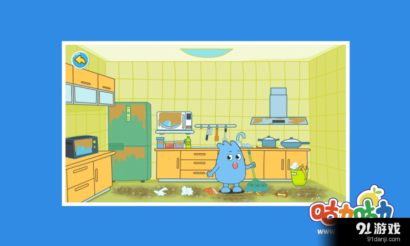 宝宝大扫除v1.7截图2