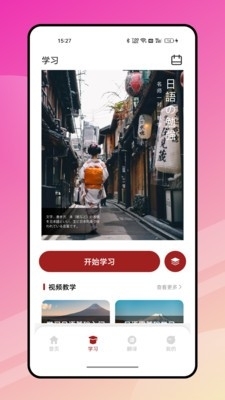 影子跟读v1.0.5截图1