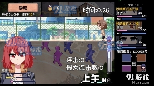 夏日狂想曲手游汉化版v1.10截图3