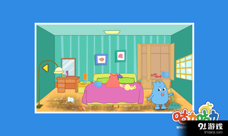 宝宝大扫除v1.7截图5