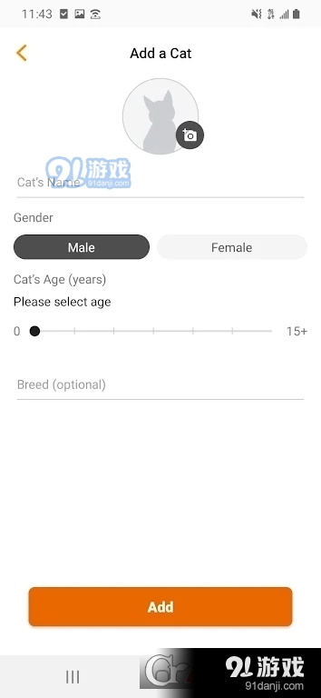 MeowTalk喵说安卓版v1.4.5截图4