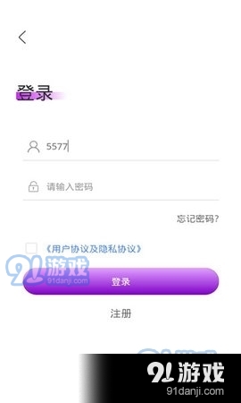 易趣潮盒购物v1.3.9截图2