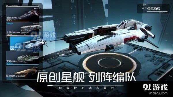 亿万光年测试版免费v0.0.236截图4