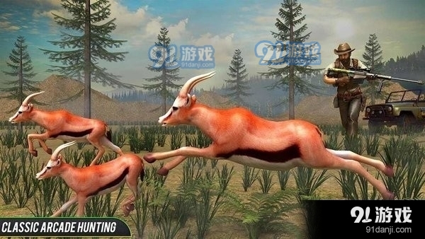 丛林狙击兵狩猎v1.7截图1