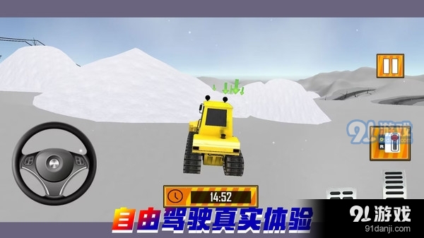 重构我的城市v1.1.8截图2