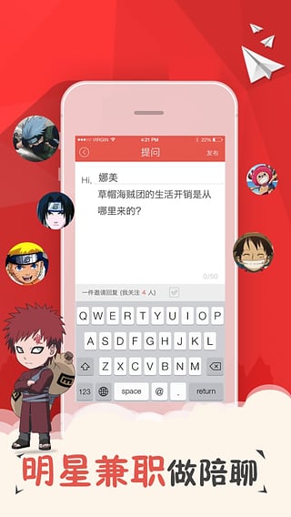 变脸说v1.7.10截图1