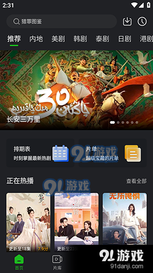 狮子影视电影免费完整版在线观看v1.7截图2