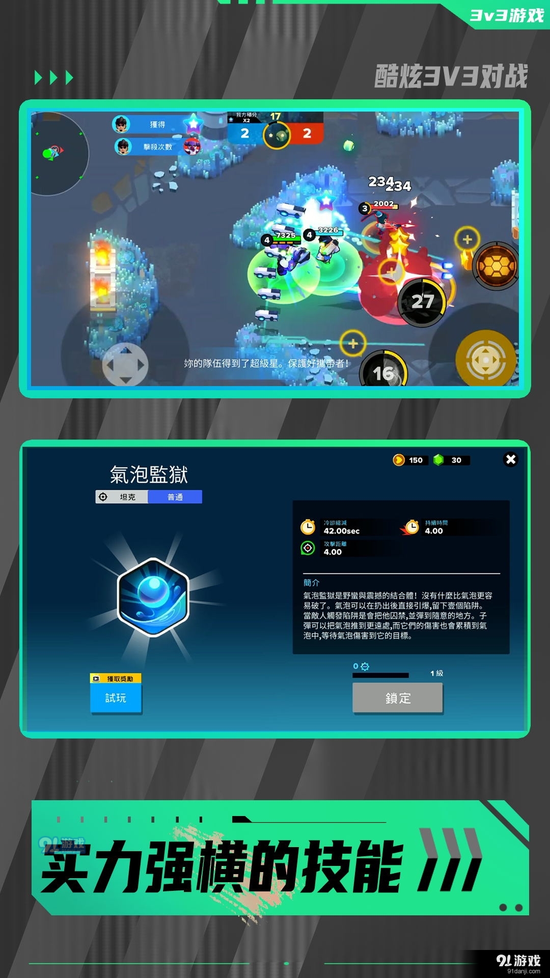 勇敢小兵冲冲冲v1.3.5截图2