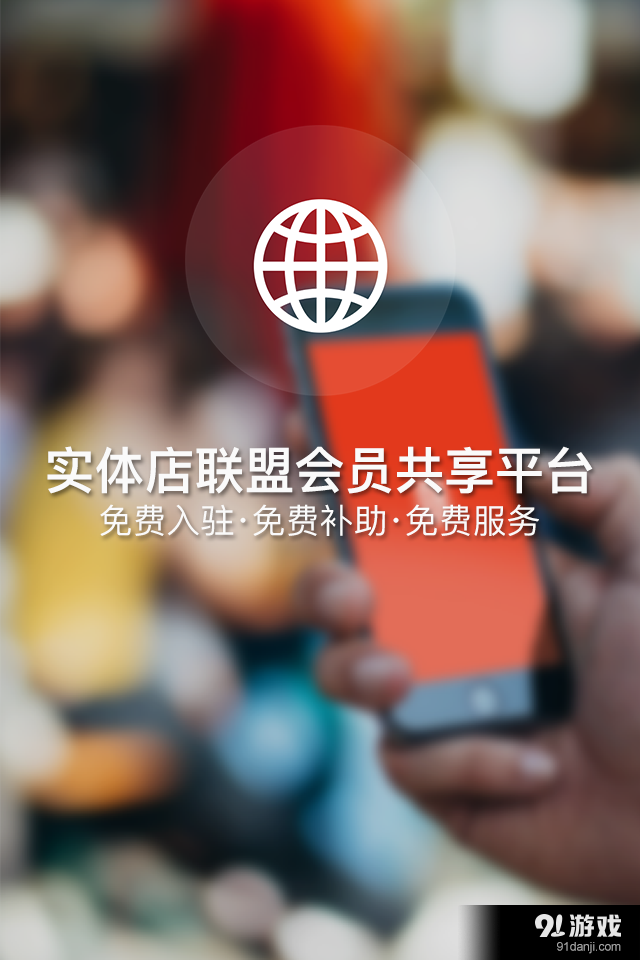 猫王联盟商家端v3.4.0723截图1